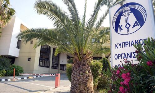 ΚΟΑ: Νέα ανακοίνωση για τον τρόπο συμμετοχής στην άθληση από 9 Σεπτεμβρίου thumb