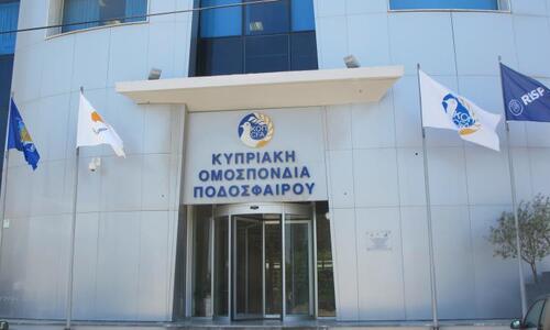Ενημέρωση από την ΚΟΠ για τις οικονομικές καταστάσεις των ομάδων thumb