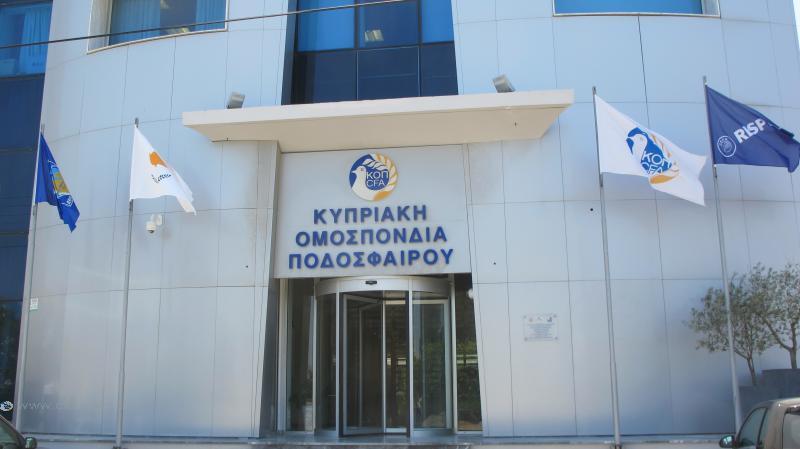 Ενημέρωση από την ΚΟΠ για τις οικονομικές καταστάσεις των ομάδων thumb