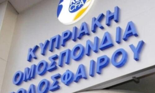 Αστυνομική δύναμη στο κτήριο - οκ τα γραφεία της ΚΟΠ (φωτογραφίες) thumb