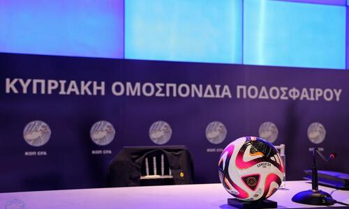 «Δημιουργία λίγκας με παραδείγματα από La Liga, Premier League, Bundesliga...» thumb