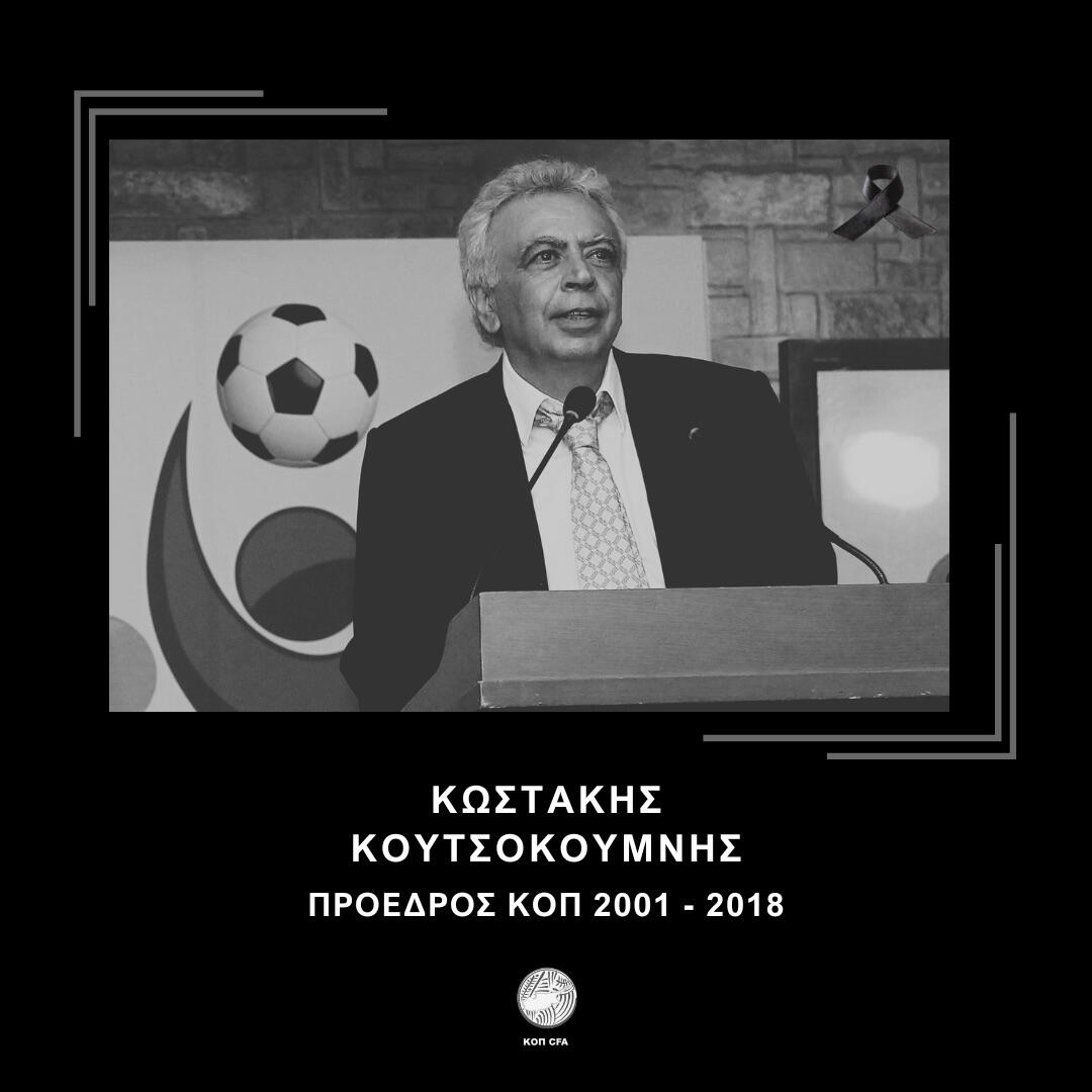 8 χρόνια χωρίς τον Κωστάκη Κουτσοκούμνη thumb