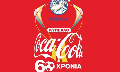 Κλήρωση ημιτελικής φάσης Κυπέλλου μικρών κατηγοριών... thumb