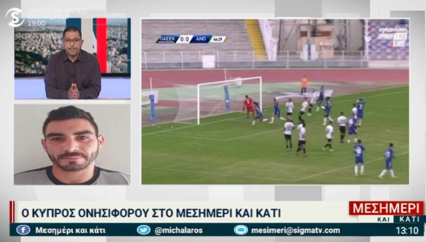 Η θέση του Μαλέκκου για τον ισόβιο αποκλεισμό thumb