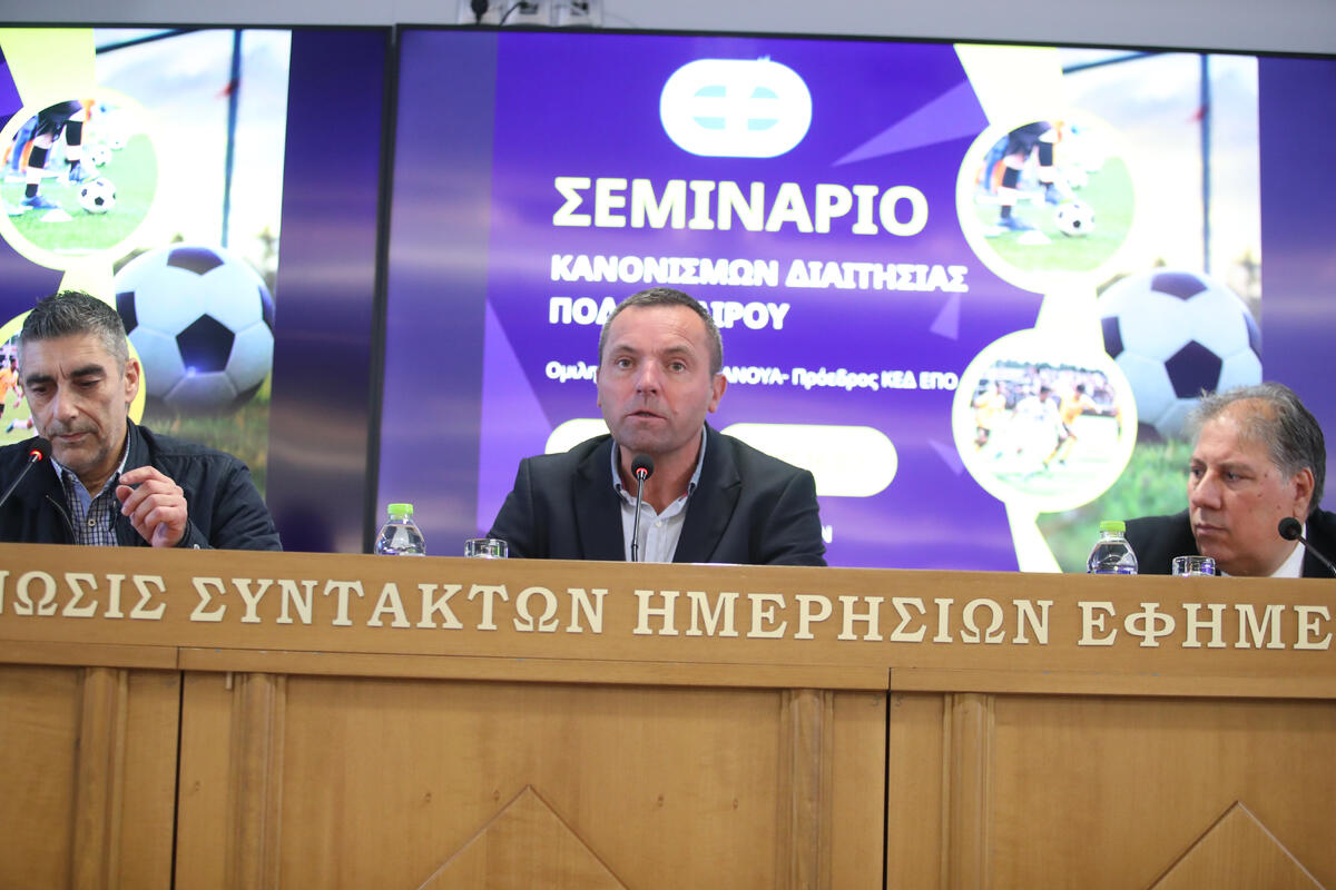 Τέλος στην ανάλυση φάσεων από την ΚΕΔ thumb