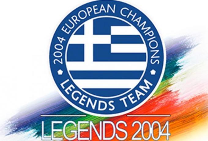 Στις 25 Σεπτεμβρίου το «Legends 2004 Youth Cup» thumb