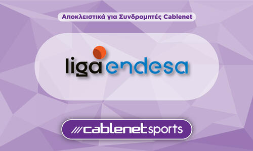 Τα παιχνίδια που έρχονται στην Cablenet thumb