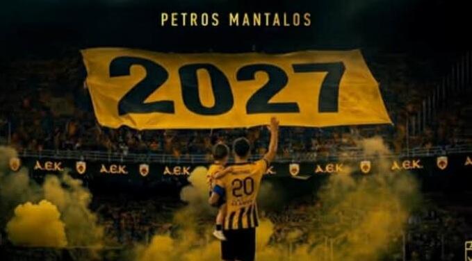 Επίσημο: Στην ΑΕΚ μέχρι το 2027 ο Μάνταλος! (vid) thumb