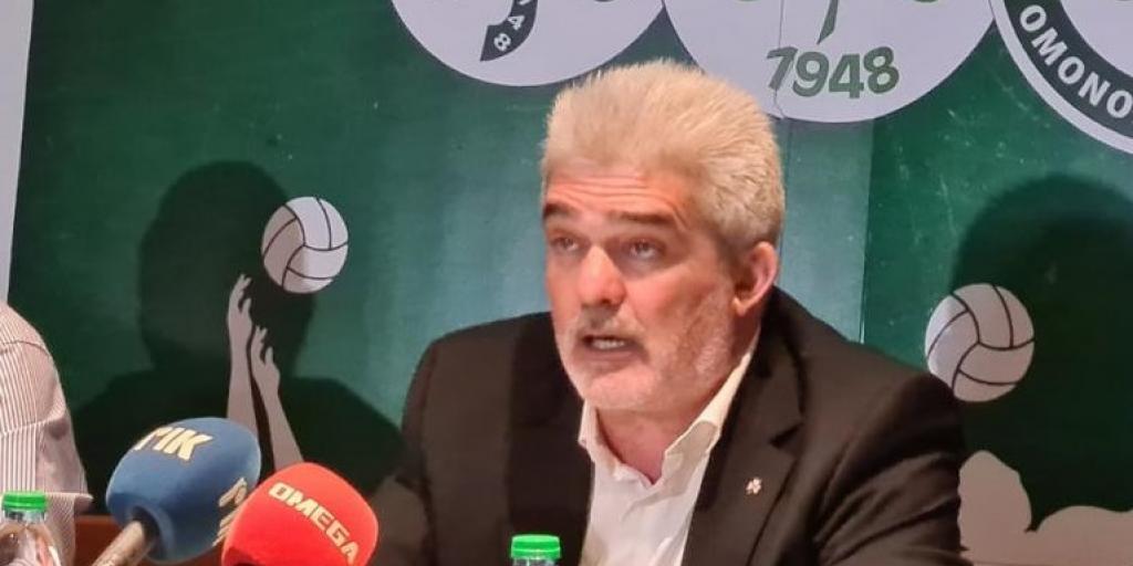 Ομόνοια:  