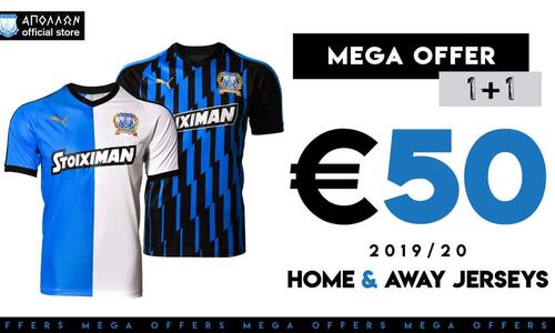 Μεγάλη προσφορά (ApollonOfficialStore) thumb