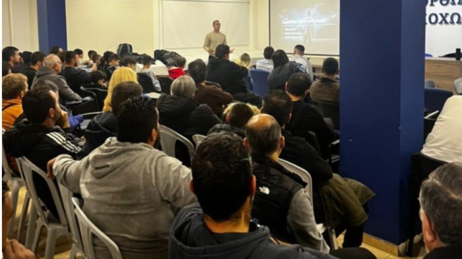 Ανόρθωση: Παρουσιάστηκε το αναπτυξιακό πλάνο thumb