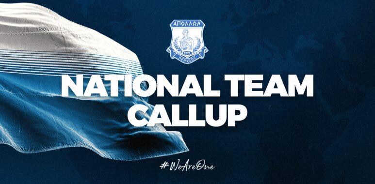 Ο Απόλλωνας για τις κλήσεις των διεθνών του thumb
