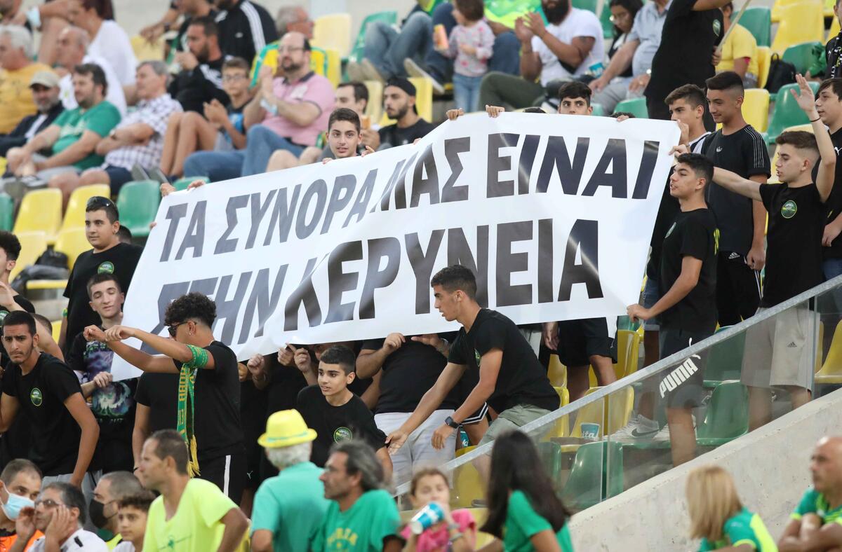 Ξυπνά μνήμες  thumb