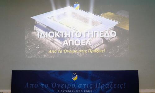 Αποκάλυψη: Έτσι καταμερίζονται οι θέσεις για το ιδιόκτητο γήπεδο του ΑΠΟΕΛ! thumb