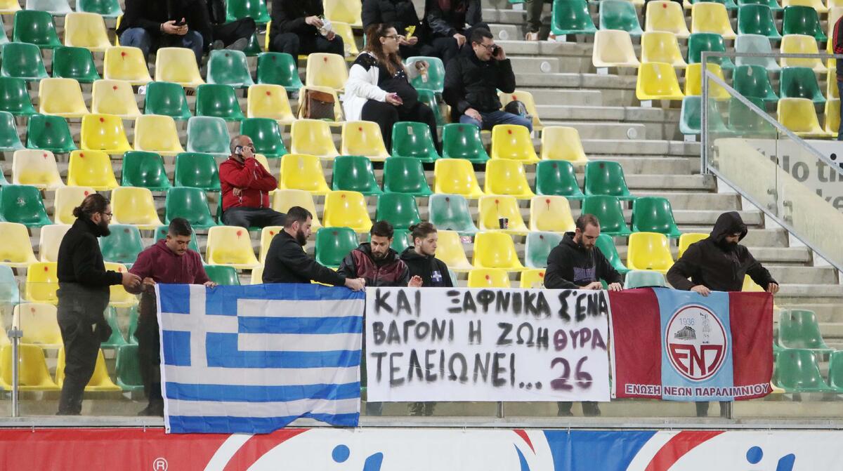 Και οι Ενωσίτες θρηνούν για τα θύματα στα Τέμπη thumb