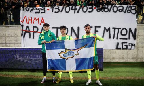 Κίνηση respect από τρεις παίκτες της ΑΕΚ! thumb