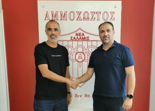 Ανακοίνωσε Νικολάου η Νέα Σαλαμίνα thumb