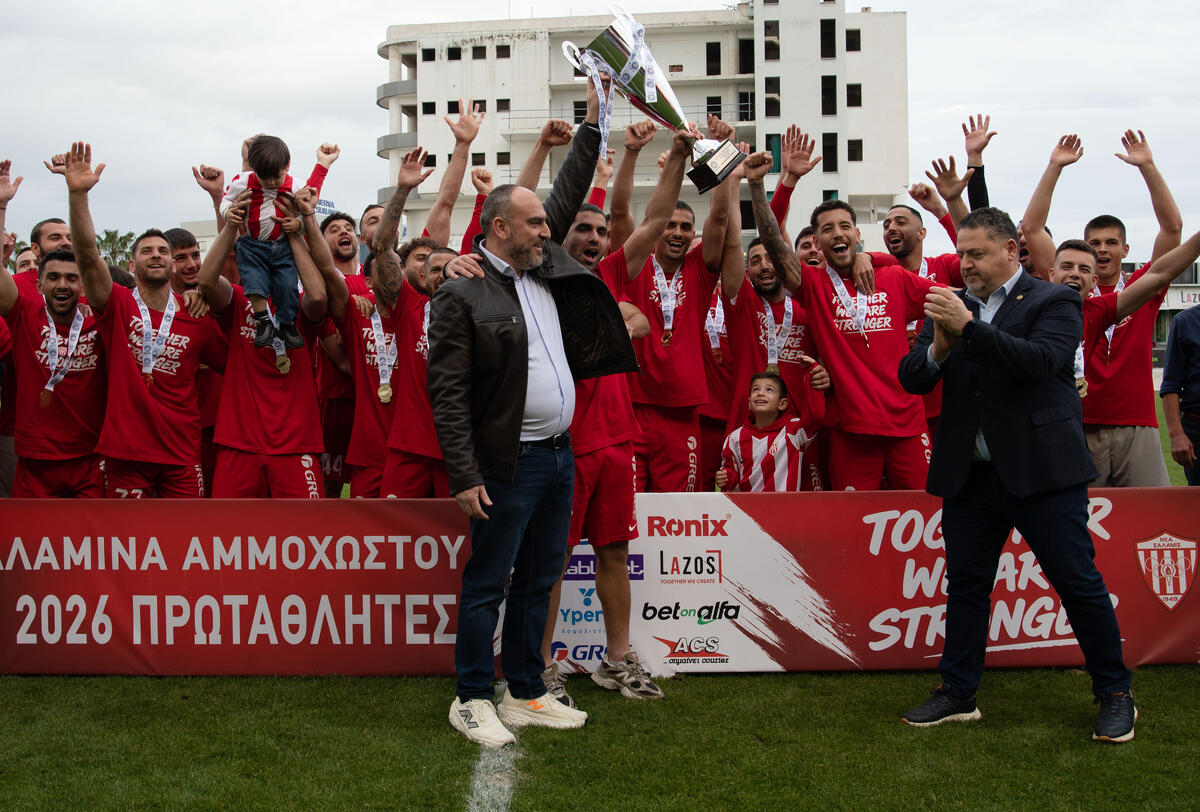 ΦΩΤΟΡΕΠΟΡΤΑΖ: Η απονομή στην πρωταθλήτρια Νέα Σαλαμίνα! thumb