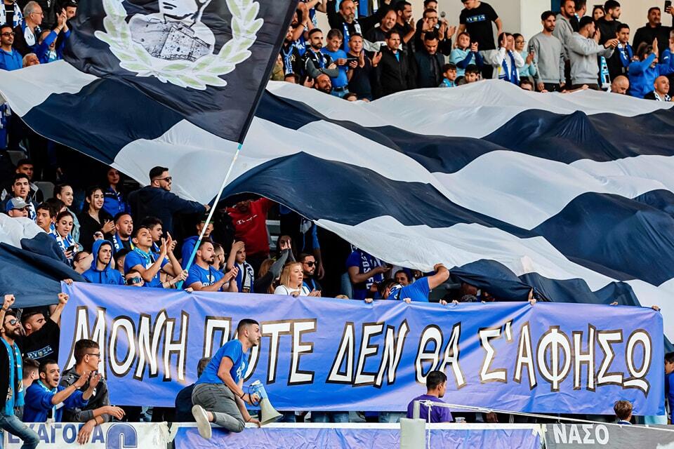 Η Πάφος για το όνειρο - Ένα βήμα πριν τη μεγάλη ζαριά thumb