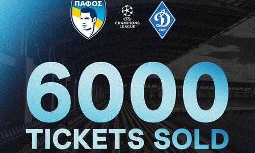 Πάφος FC: Στα 6.000 εισιτήρια με τη Ντινάμο Κιέβου thumb