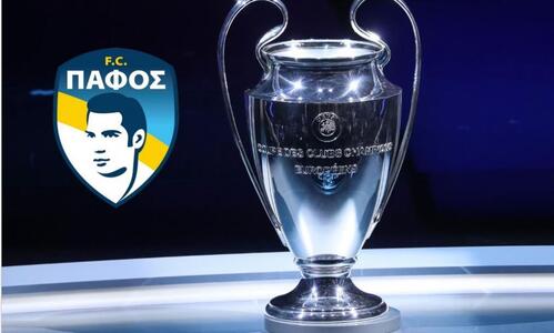 Λεχ Πόζναν ή Ερυθρός Αστέρας το επόμενο εμπόδιο για την Πάφο! thumb
