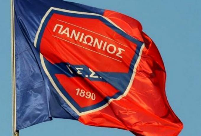 Πανιώνιος: «Αποκλειστικός στόχος η κατάκτηση του πρωταθλήματος» thumb