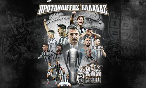 Το πιο μάγκικο! Πρωταθλητής ο ΠΑΟΚ, το σήκωσε με 10 παίκτες μέσα στο 