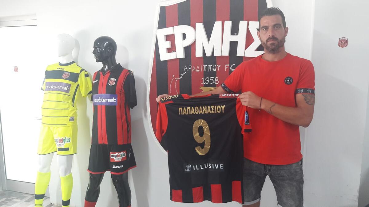 «Το ποδόσφαιρο της Αραδίππου...» thumb