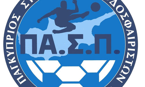 Δικαίωση του Κλέιμαν από τη FIFA, λαμβάνει όλα τα δεδουλευμένα Μαρτίου-Μαΐου 2020 thumb