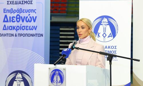 Η συγκλονιστική ομιλία της Καρολίνας Πελενδρίτου (vid) thumb