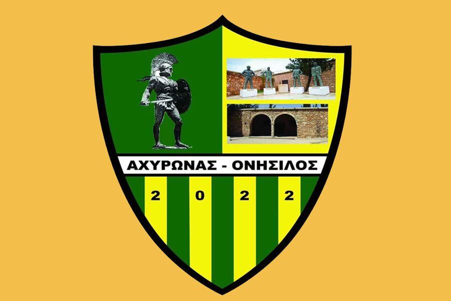 «Αντί να απολογηθεί ο Εθνικός, δικαιολογεί έμμεσα όσα έγιναν» thumb