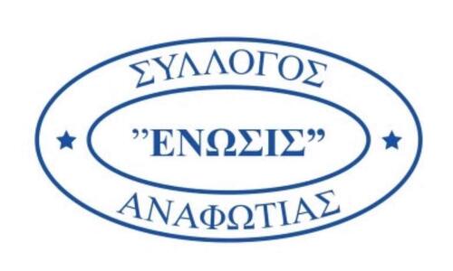 84 χρόνια ιστορίας! thumb