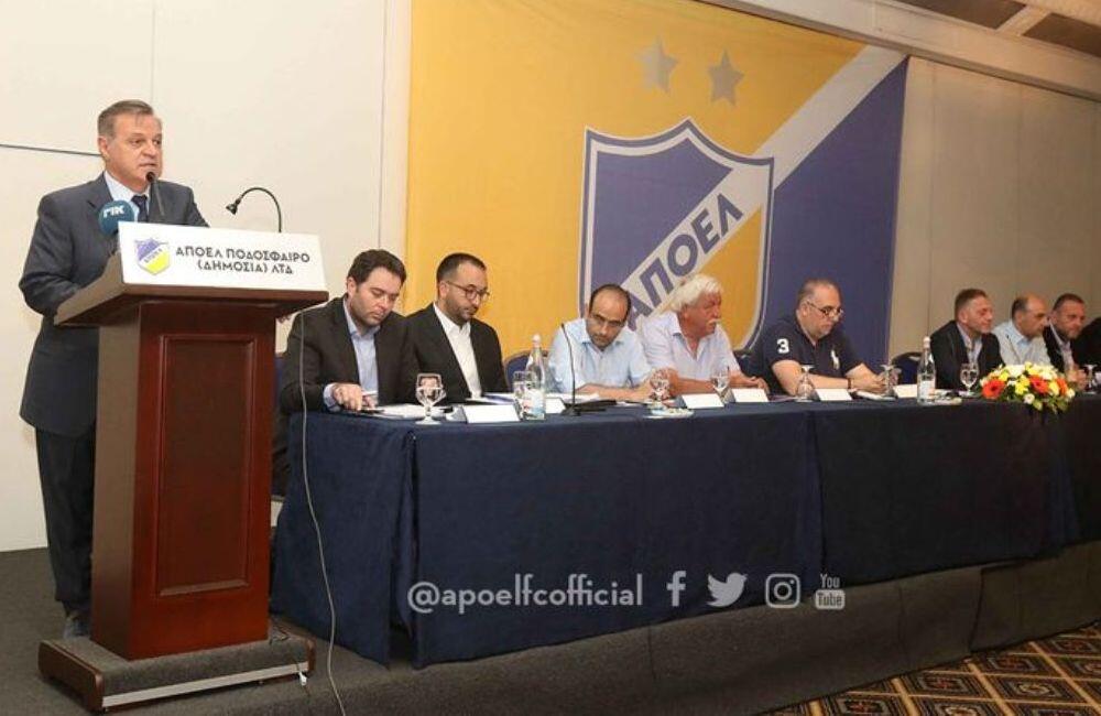 ΑΠΟΕΛ: Η μετάθεση της ΓΣ, το ρίσκο, η πίεση και τα κρυφά χαρτιά thumb