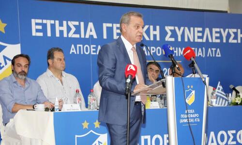 Γενική Συνέλευση με οικονομικό, γηπεδικό και... «μπαμ»; thumb