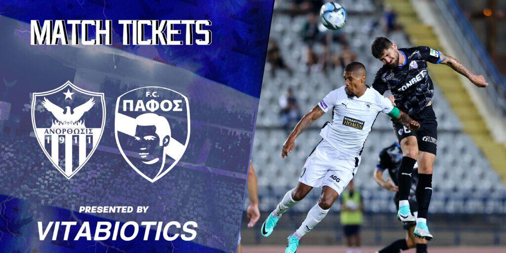 Τα εισιτήρια για τους Ανορθωσιάτες (ενημέρωση) thumb