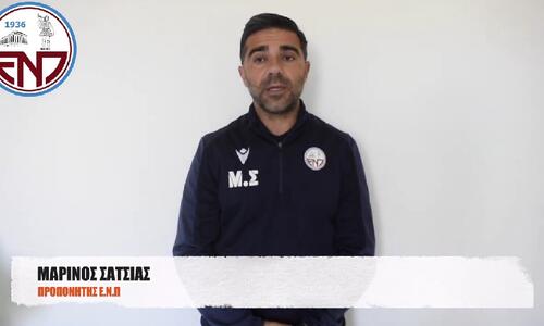 Σατσιάς: «Είχαμε περισσότερες ευκαιρίες από την Ομόνοια» thumb