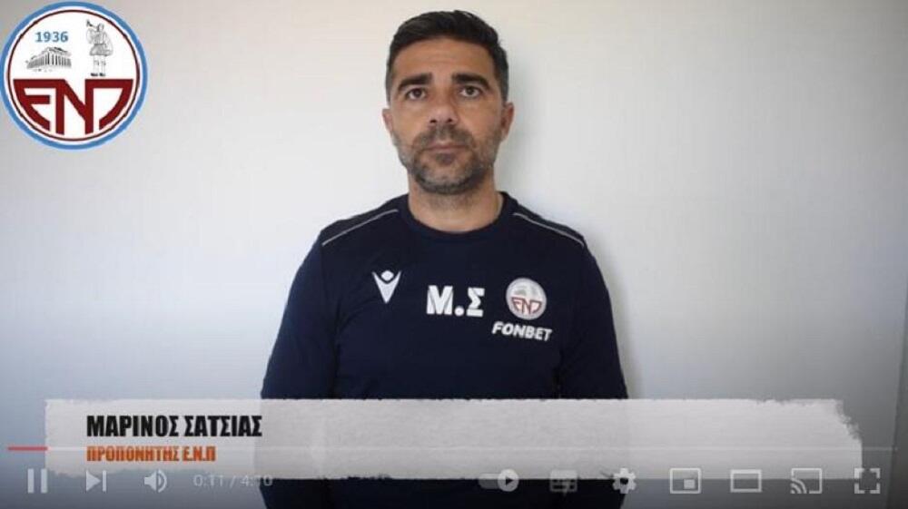 «Στο κύπελλο ο αδύνατος πιστεύει. Γιατί να μην προκριθούμε;» thumb