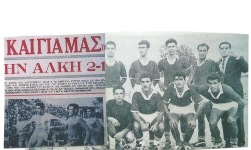 Ρετρό: Παίκτες που έγραψαν ιστορία, Σαββής Αντωνίου thumb