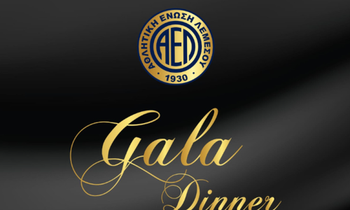 Διοργανώνει Gala Dinner η ΑΕΛ! thumb