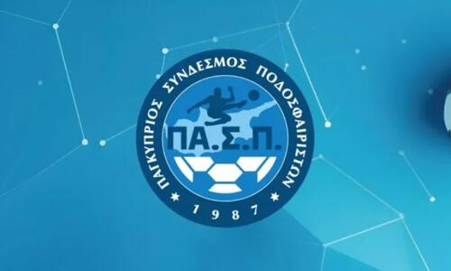 Σοβαρές καταγγελίες από τον ΠΑΣΠ! thumb