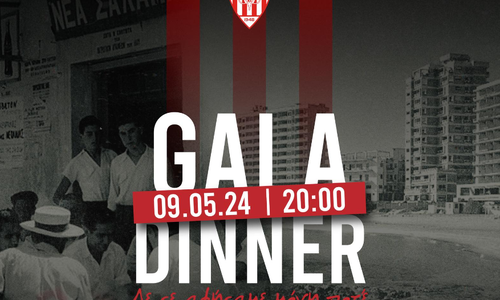 Υπενθύμιση από τη Νέα Σαλαμίνα για το Gala Dinner thumb