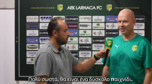 «Δύσκολο το παιχνίδι με την ΑΕΛ αλλά είμαστε σε φόρμα» thumb