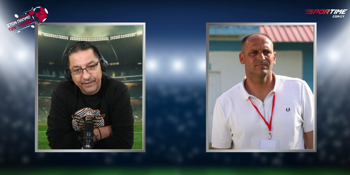 Λιάσος Λουκά: «Πάμε να κλειδώσουμε την άνοδο» thumb