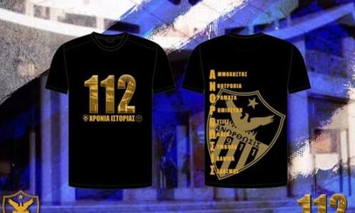 Με επετειακή φανέλα thumb