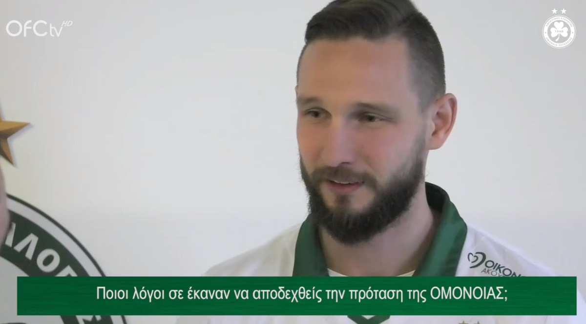 «Είχα ένα καλό συναίσθημα και αυτό είναι το πιο σημαντικό» (video) thumb