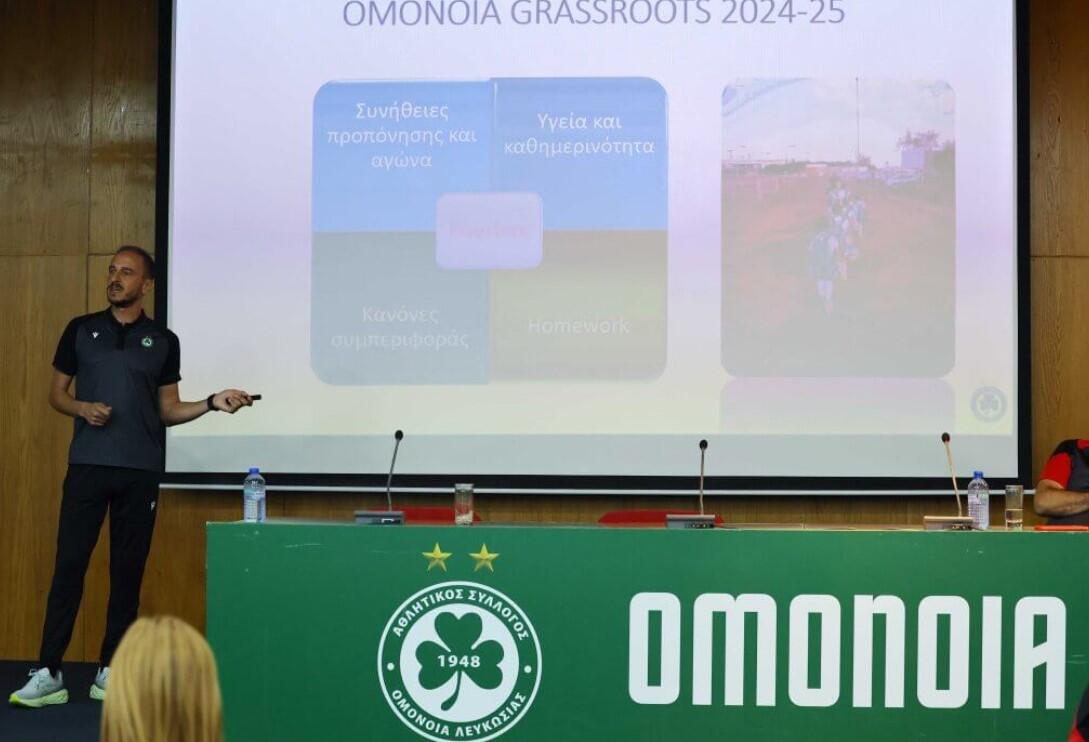 Ομόνοια: Σεμινάριο προς τους γονείς των παιδιών των Grassroots thumb