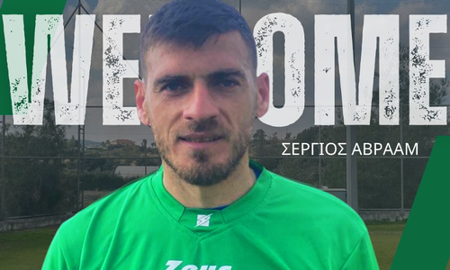 Ανακοίνωσαν Αβραάμ και Άπια thumb