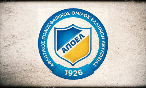 Εδώ θα συναντηθούν τα μέλη του σωματείου ΑΠΟΕΛ thumb