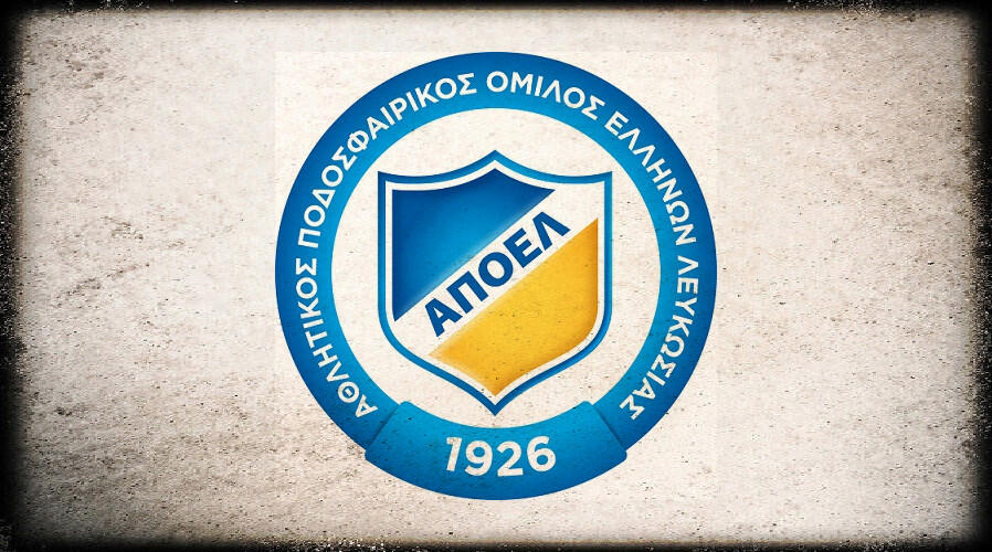 Εδώ θα συναντηθούν τα μέλη του σωματείου ΑΠΟΕΛ thumb