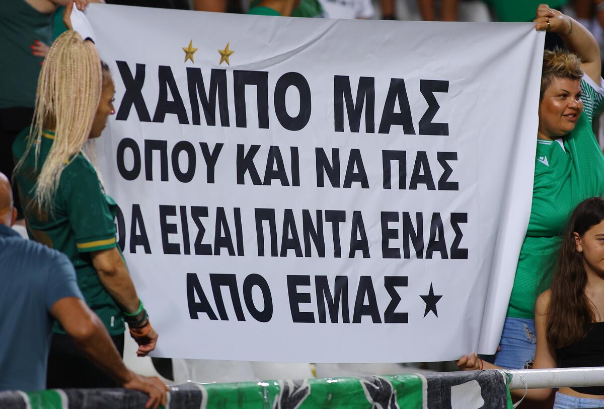 Ξεχώρισε το πανό για τον Χάμπο! thumb